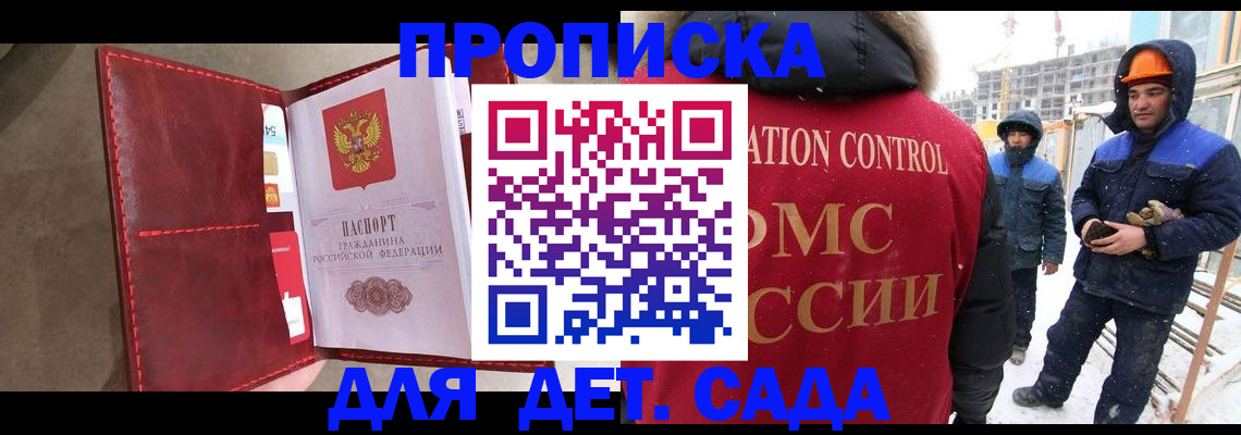 найти адрес прописки в Ясногорске